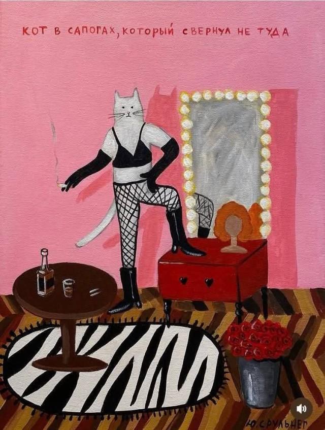 Веселые картинки