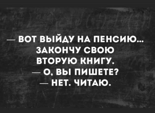 Веселые картинки