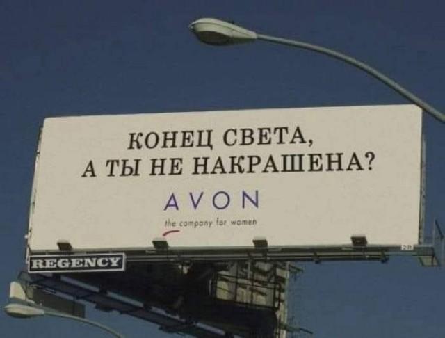 Веселые картинки