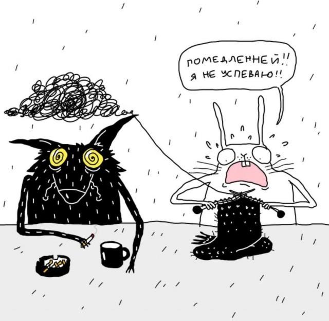 Веселые картинки