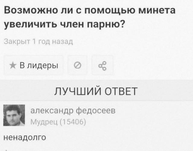 Веселые картинки