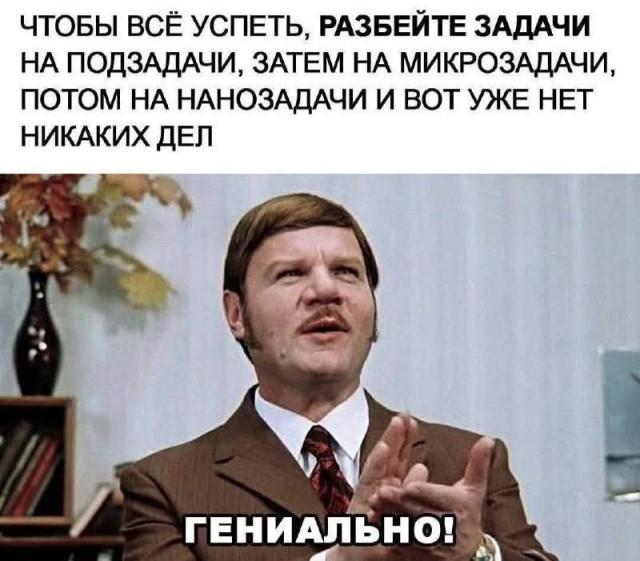 Веселые картинки