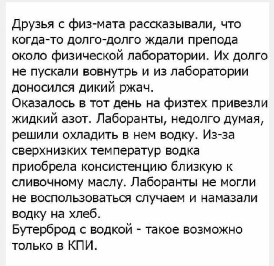О пытливых умах