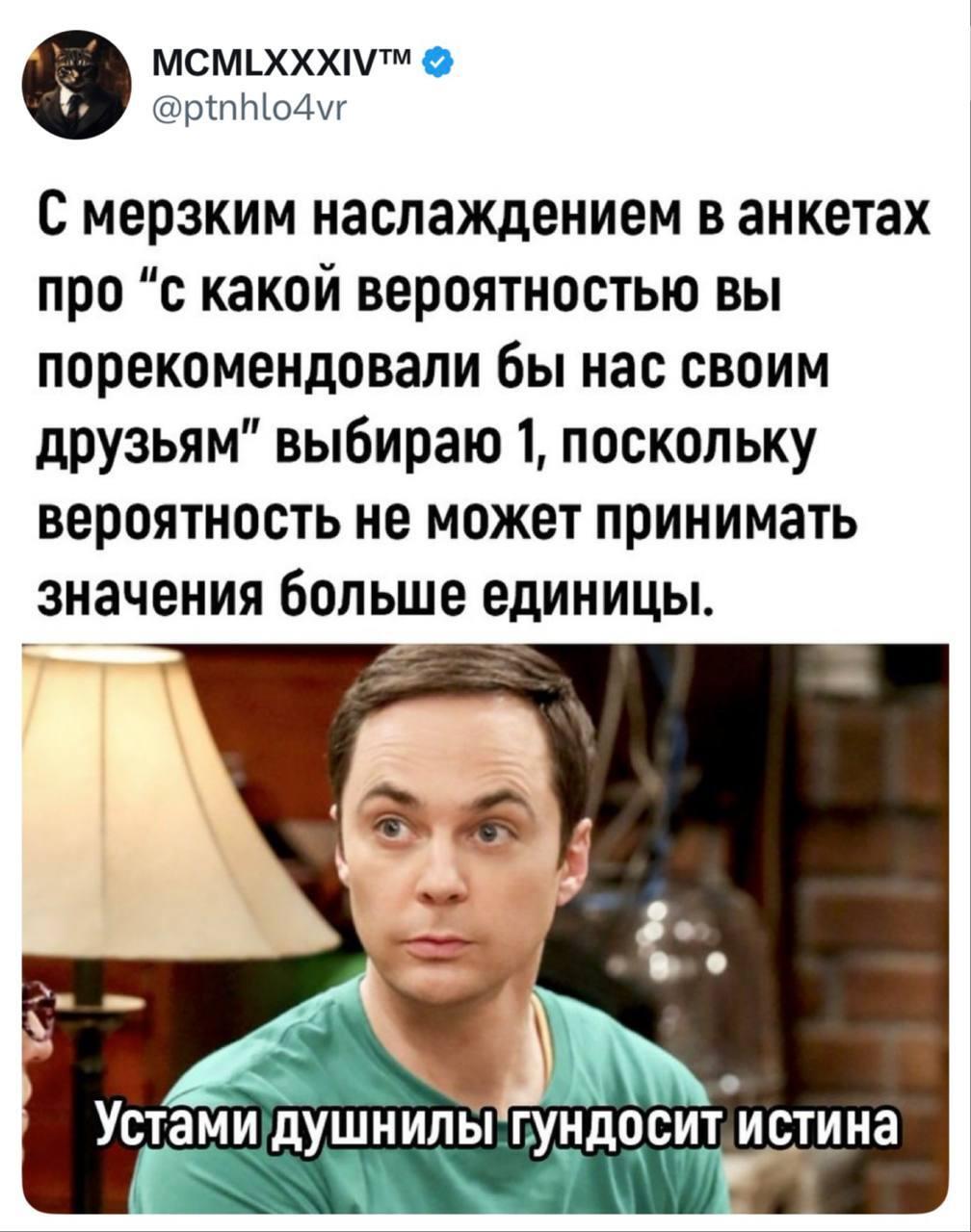 Оцените от 1 до 5