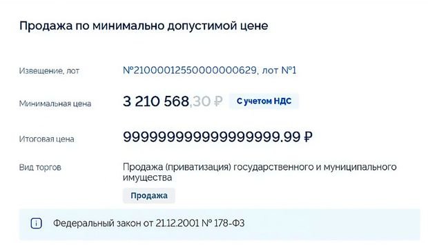 Когда уснул на цифре 9
