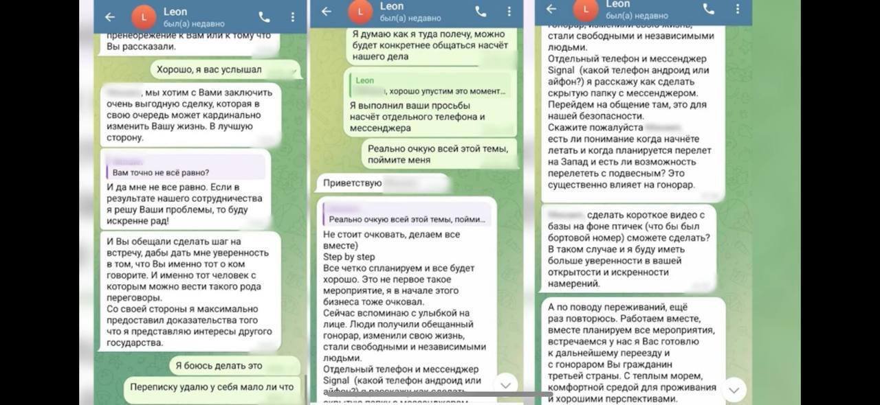 ФСБ сорвала украинско-британскую операцию по угону российского МиГ-31 с гиперзвуковой ракетой Кинжал.