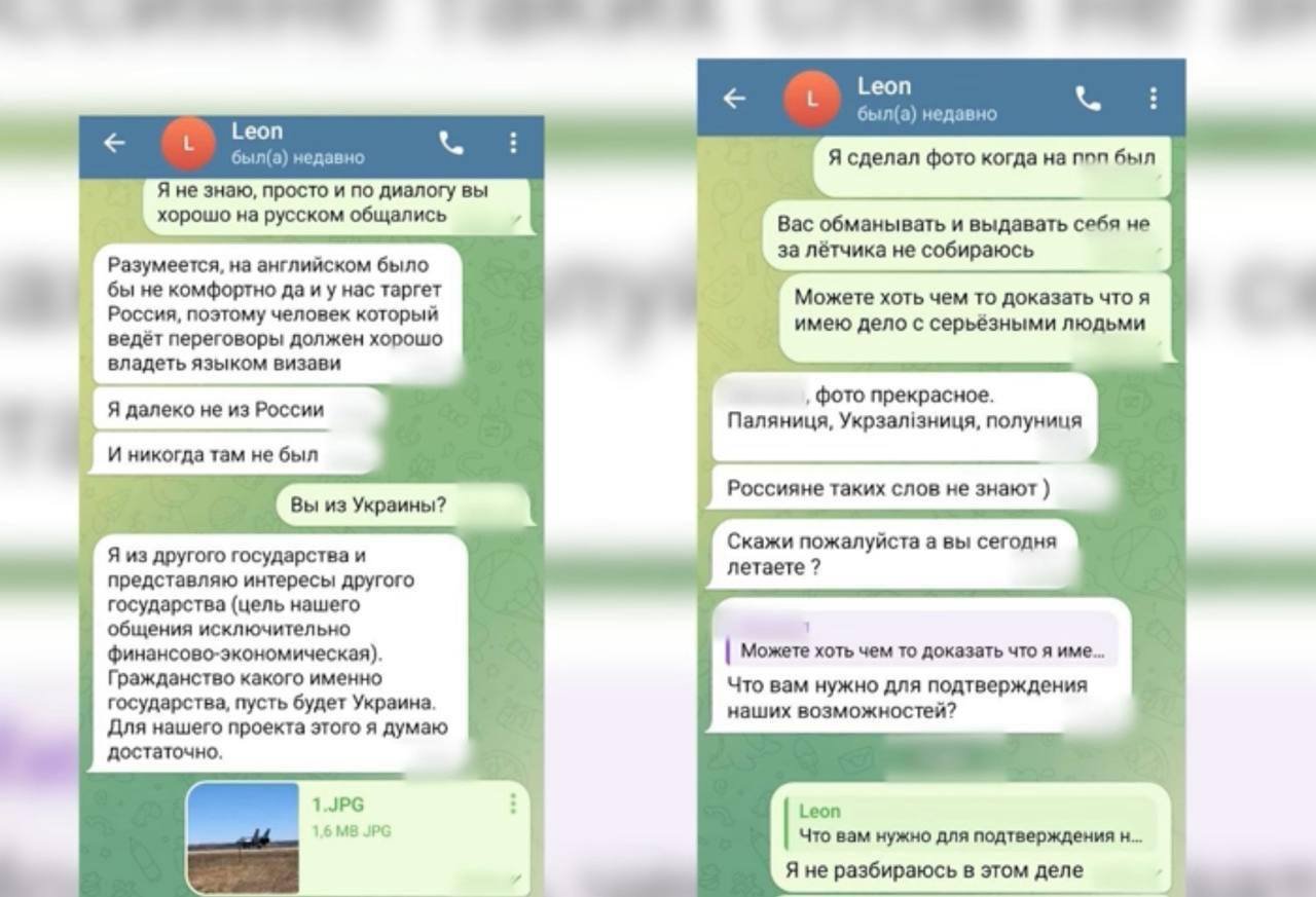 ФСБ сорвала украинско-британскую операцию по угону российского МиГ-31 с гиперзвуковой ракетой Кинжал.