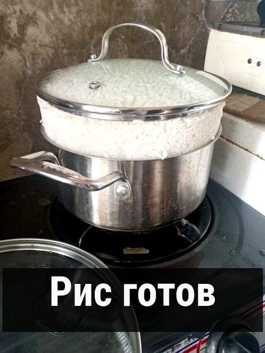 Как я узнал, что рис всю жизнь варил неправильно (и почему он был клейстером)