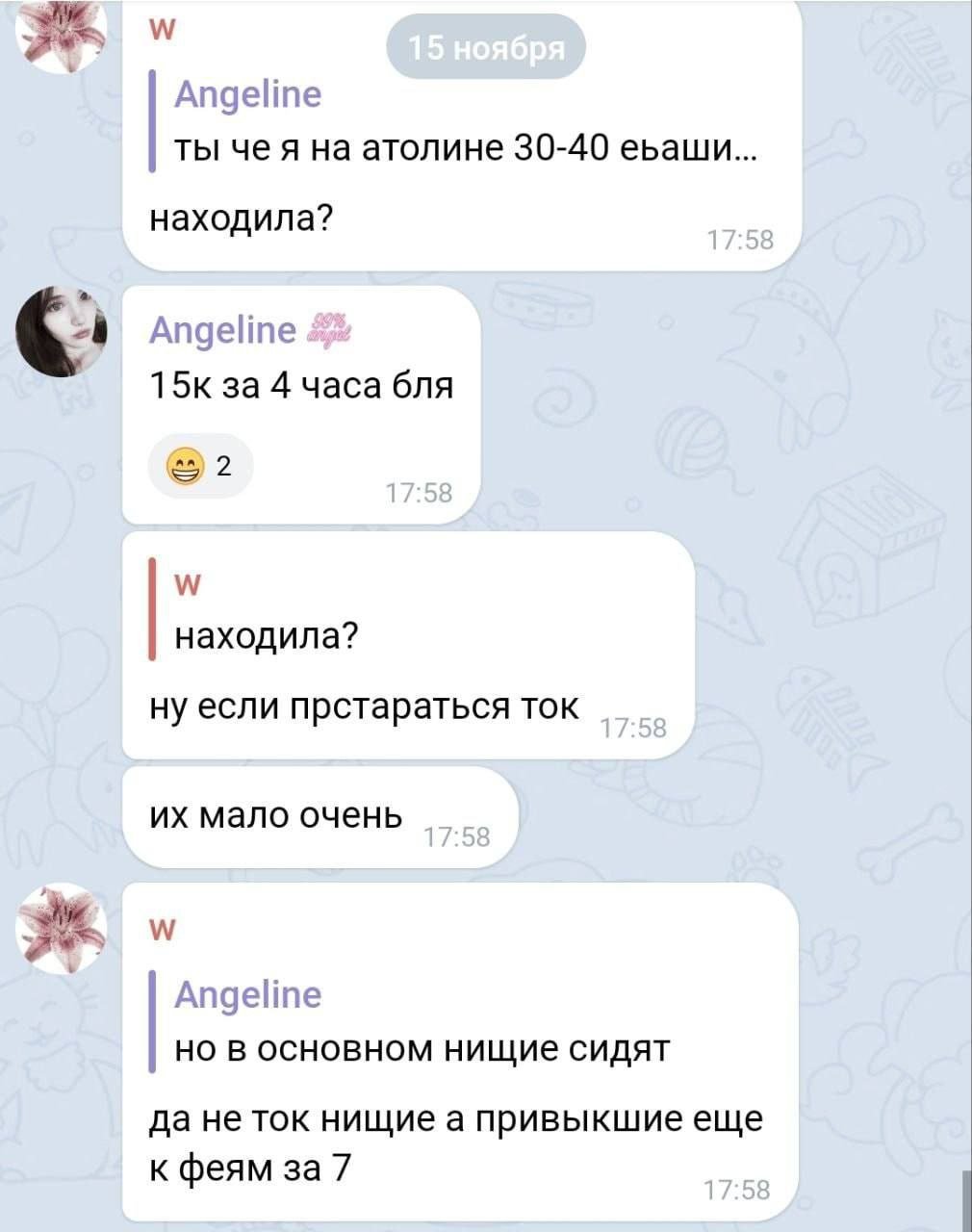 Проститутки Питера жалуются на резкий спад клиентов — им приходится делать скидки