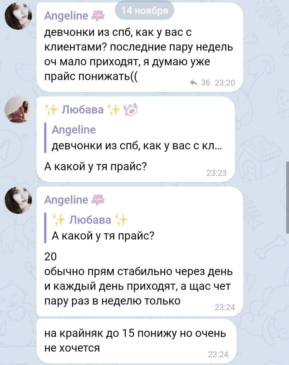 Unews20251124photo-2025-11-24-09-54-33.j