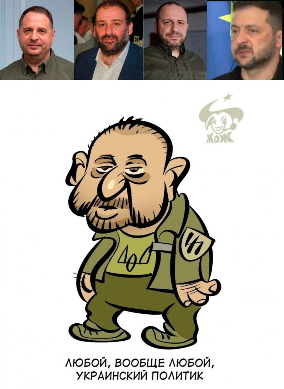 Украинские политики