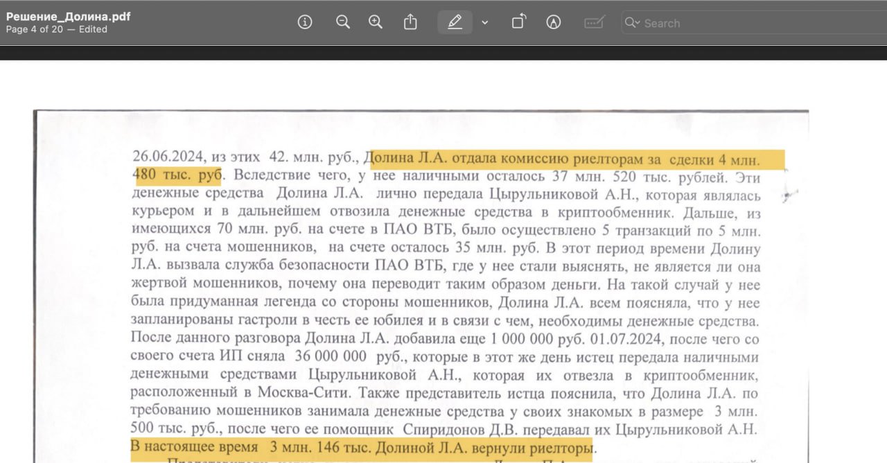 Лариса Долина через суд вернула себе квартиру, но еще и получила от риелторов деньги обратно за их работу!