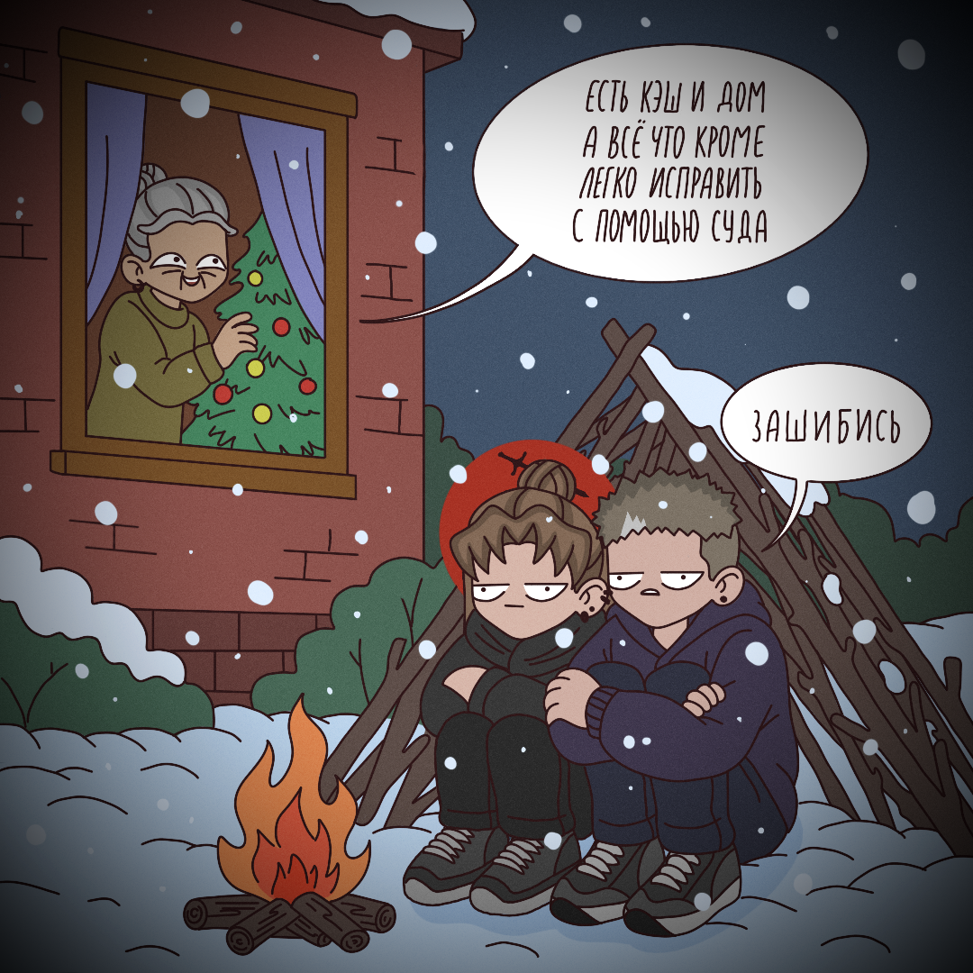 Веселые картинки