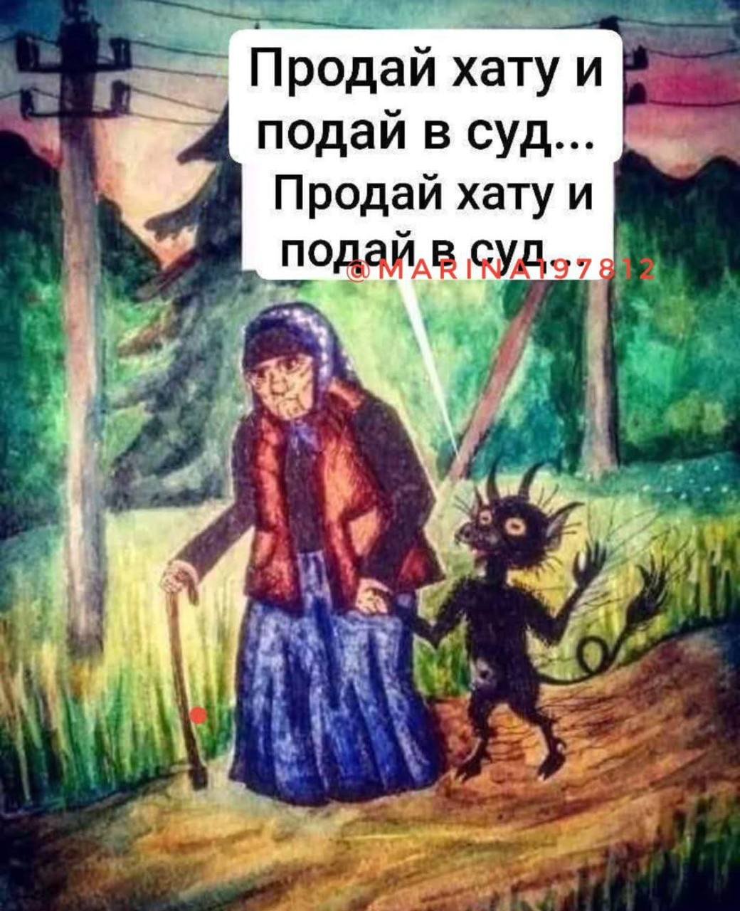 Веселые картинки