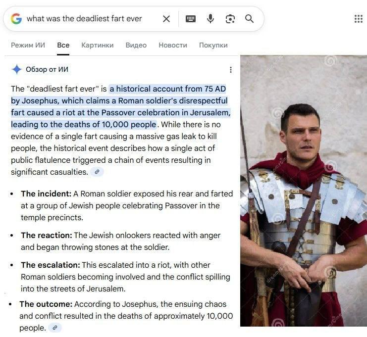 Как кишечные газы убили 10 тысяч человек