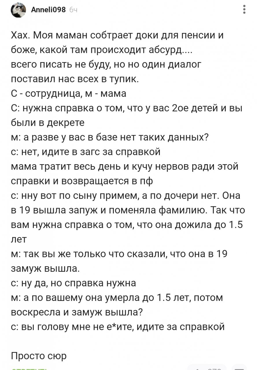 Вы голову мне не ***** , идите за справкой !!!