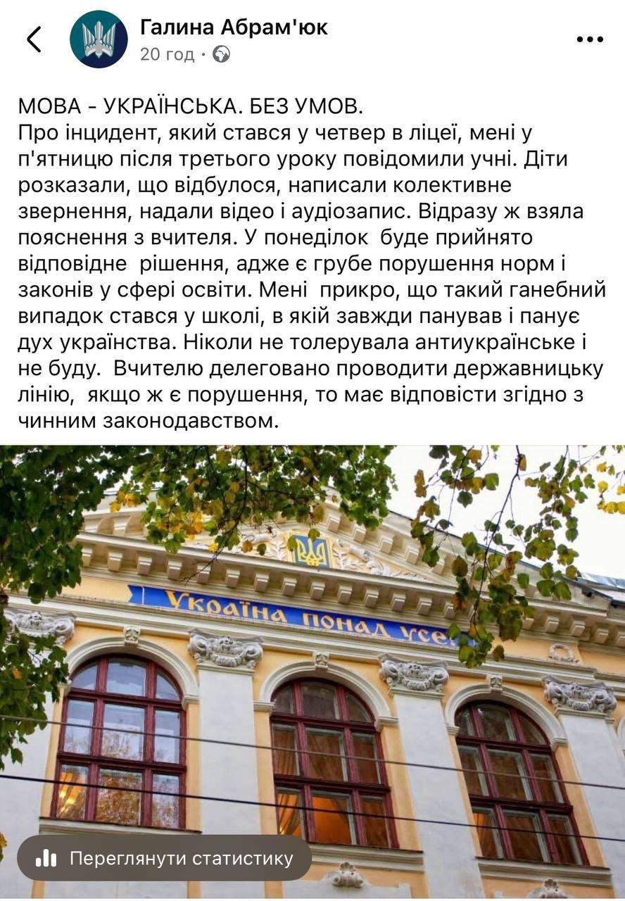 Это на Украине снято