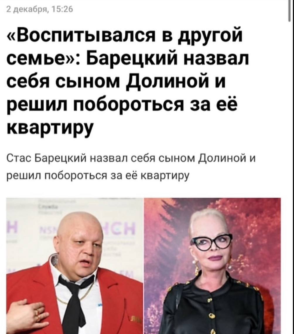 Одно лицо!
