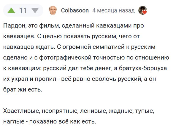 Почему Непосредственно Каха - на самом деле хороший фильм