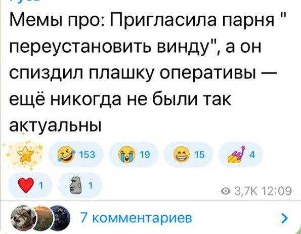 О времена, о нравы!