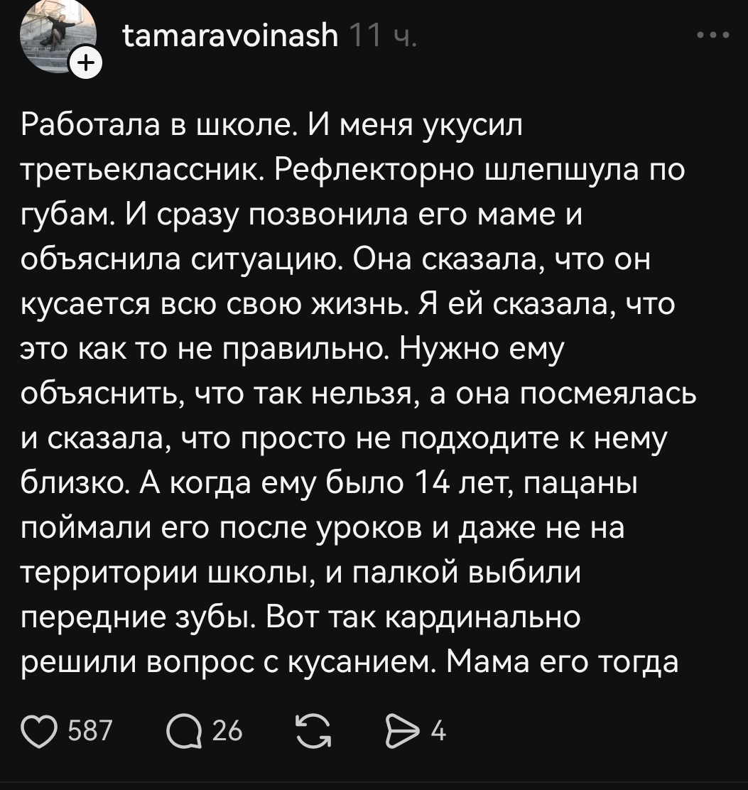 Веселые картинки