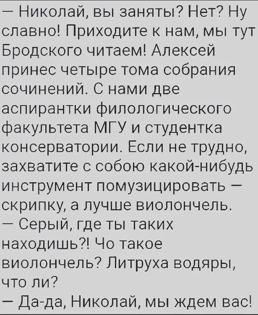 Веселые картинки