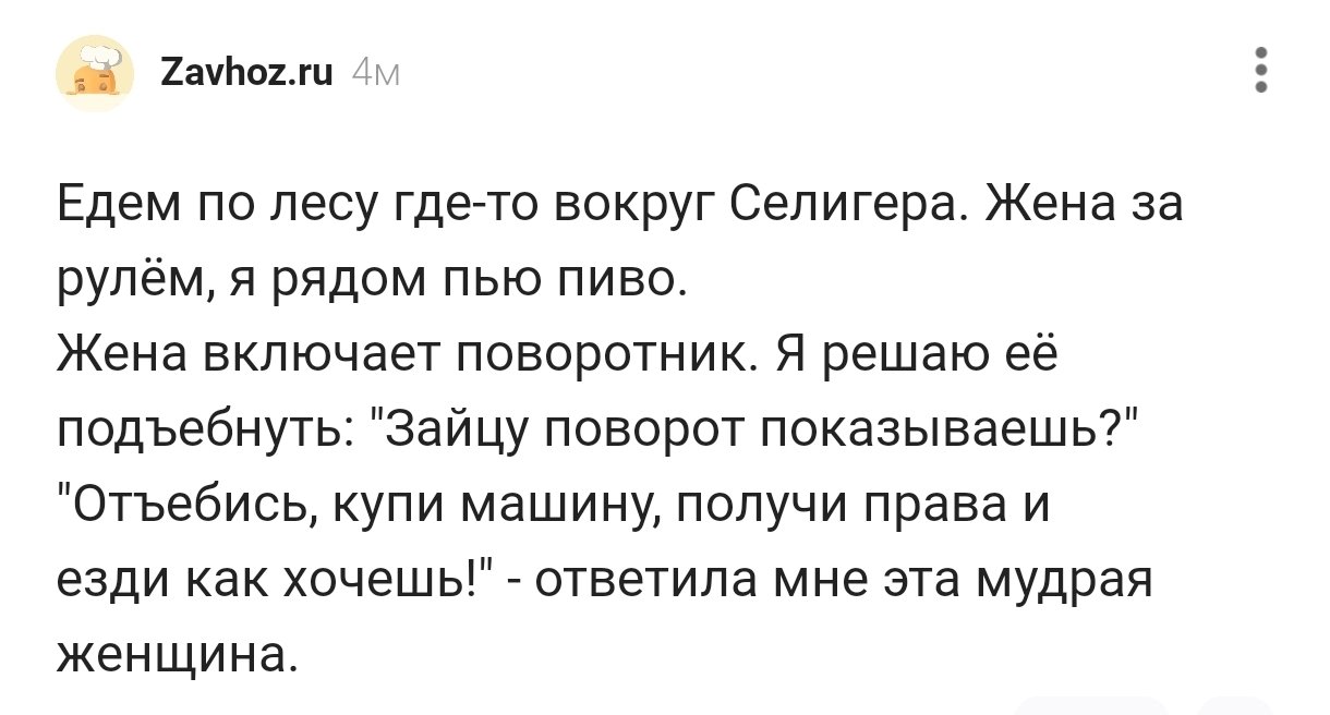 Веселые картинки