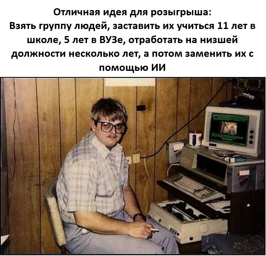 Розыгрыш!