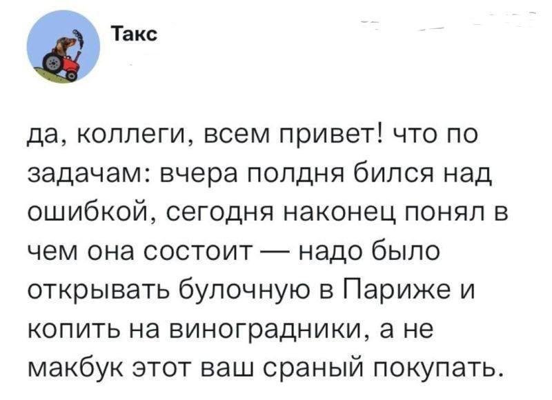 Веселые картинки