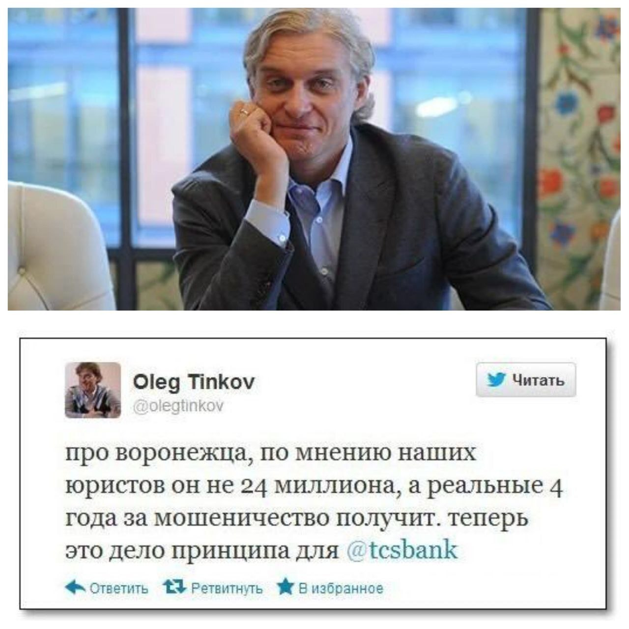 Принципы