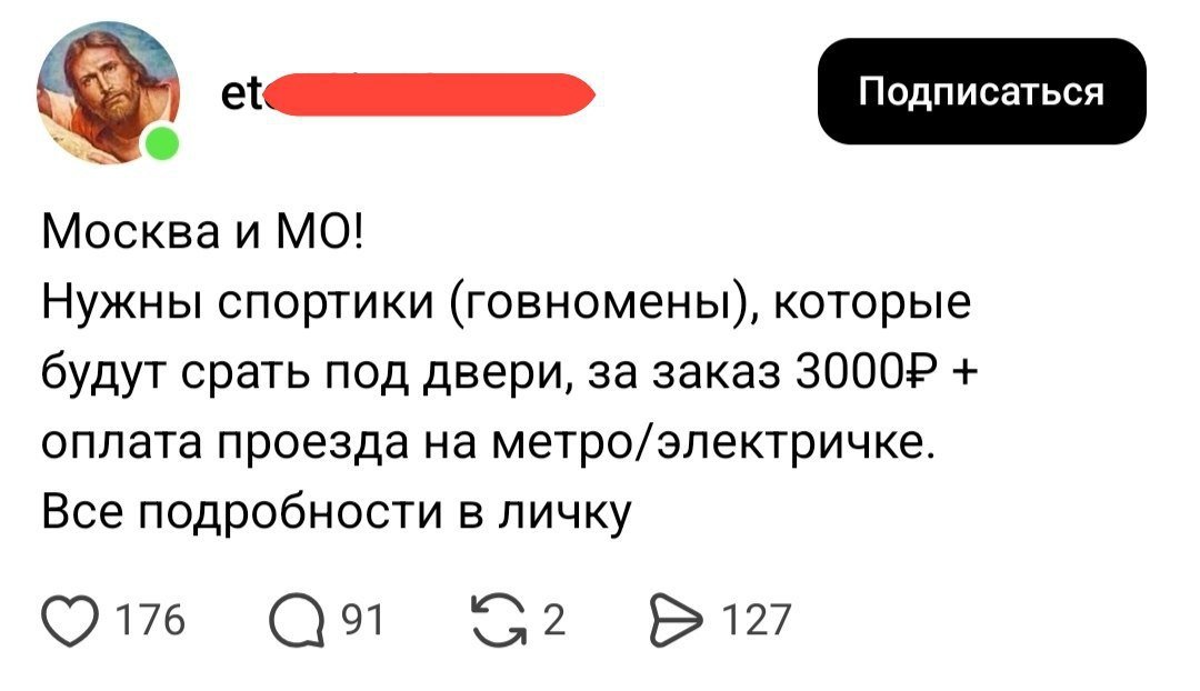 Работа мечты все же существует