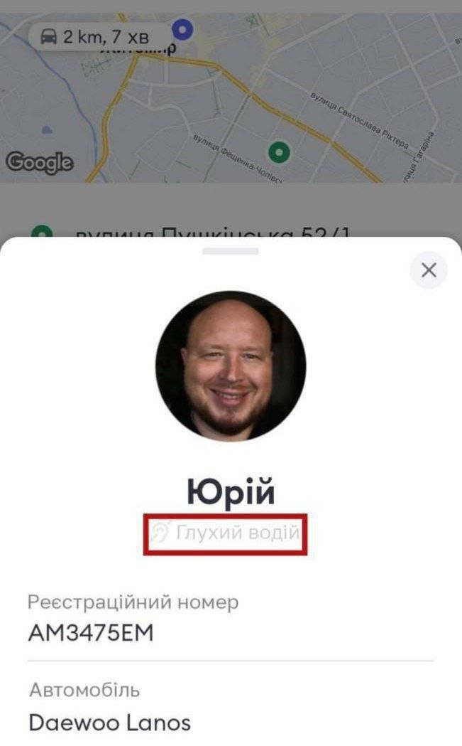 Неудобно получилось