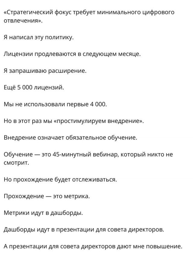 Специалист по кибербезопасности рассказал, как действительно в компаниях внедряют ИИ