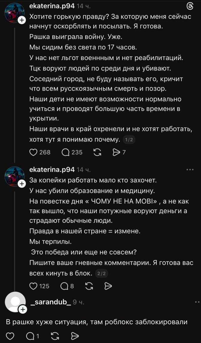 Не сказать, что слишком полегчало, но спасибо за поддержку.