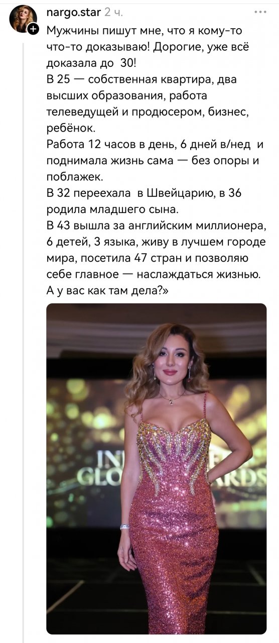 А Коламбия не представляет