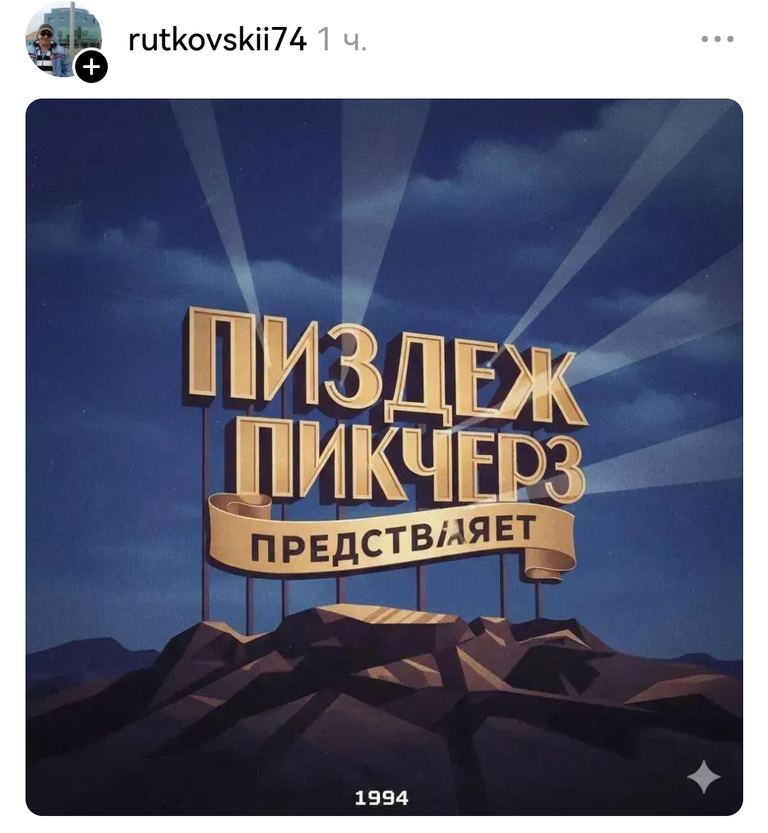 А Коламбия не представляет