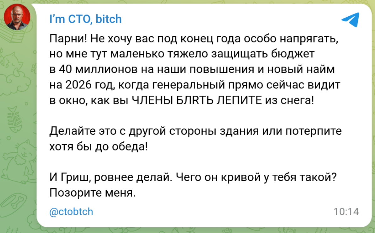Команда, достойная повышения зарплаты