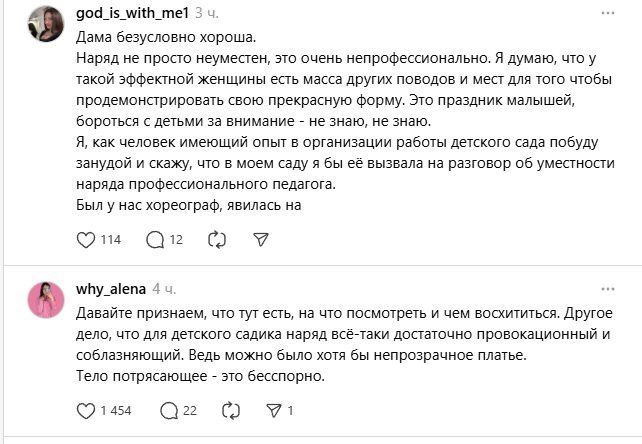 Женщины, вы почему такие злые?