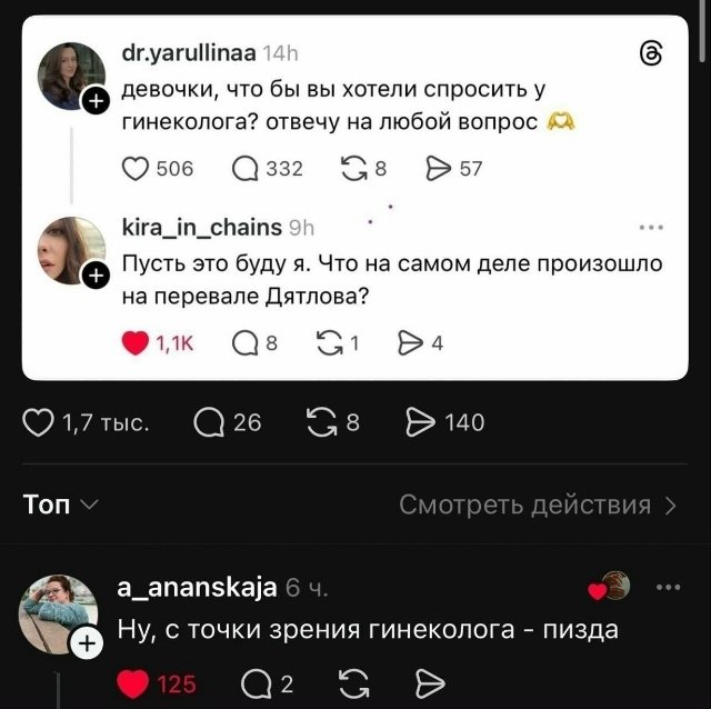 Вопрос