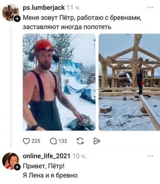Веселые картинки
