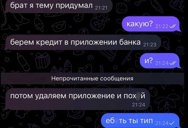 Веселые картинки