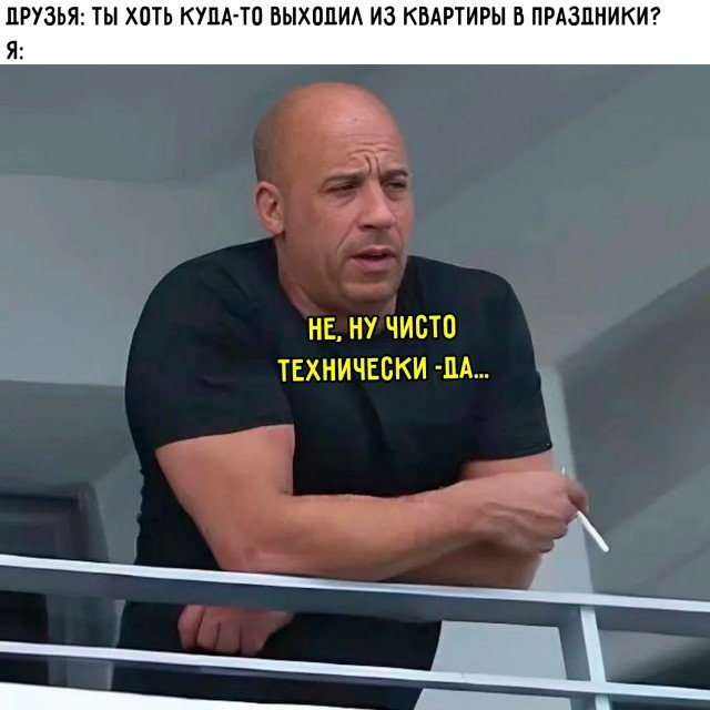 Веселые картинки