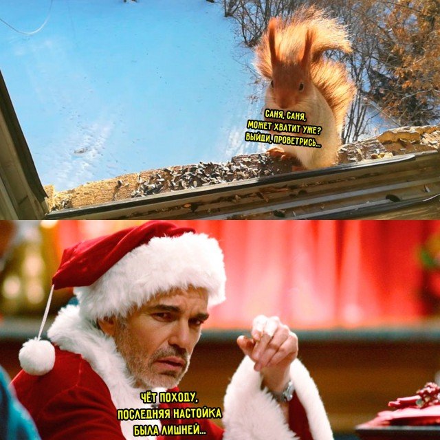 Веселые картинки