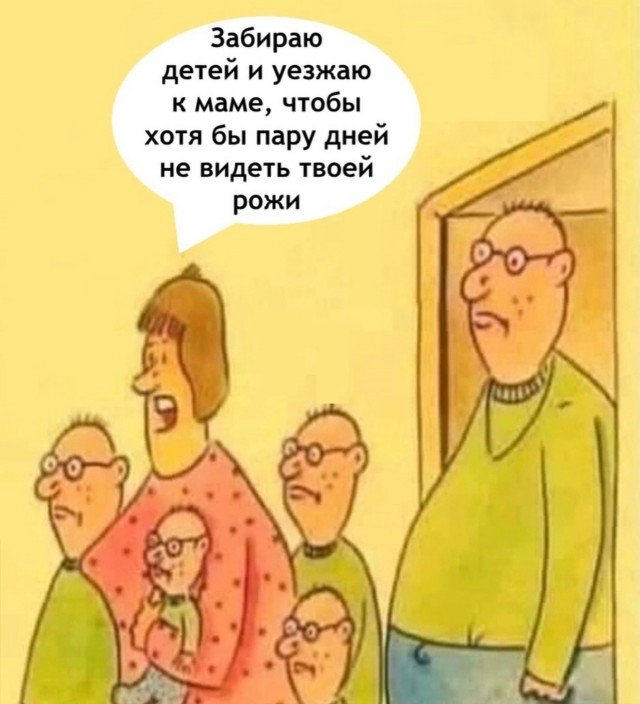 Веселые картинки