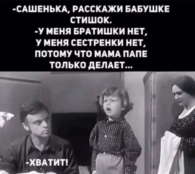 Веселые картинки