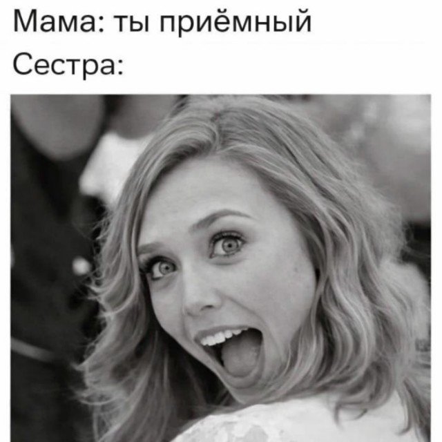 Веселые картинки