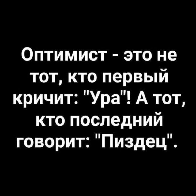 Веселые картинки