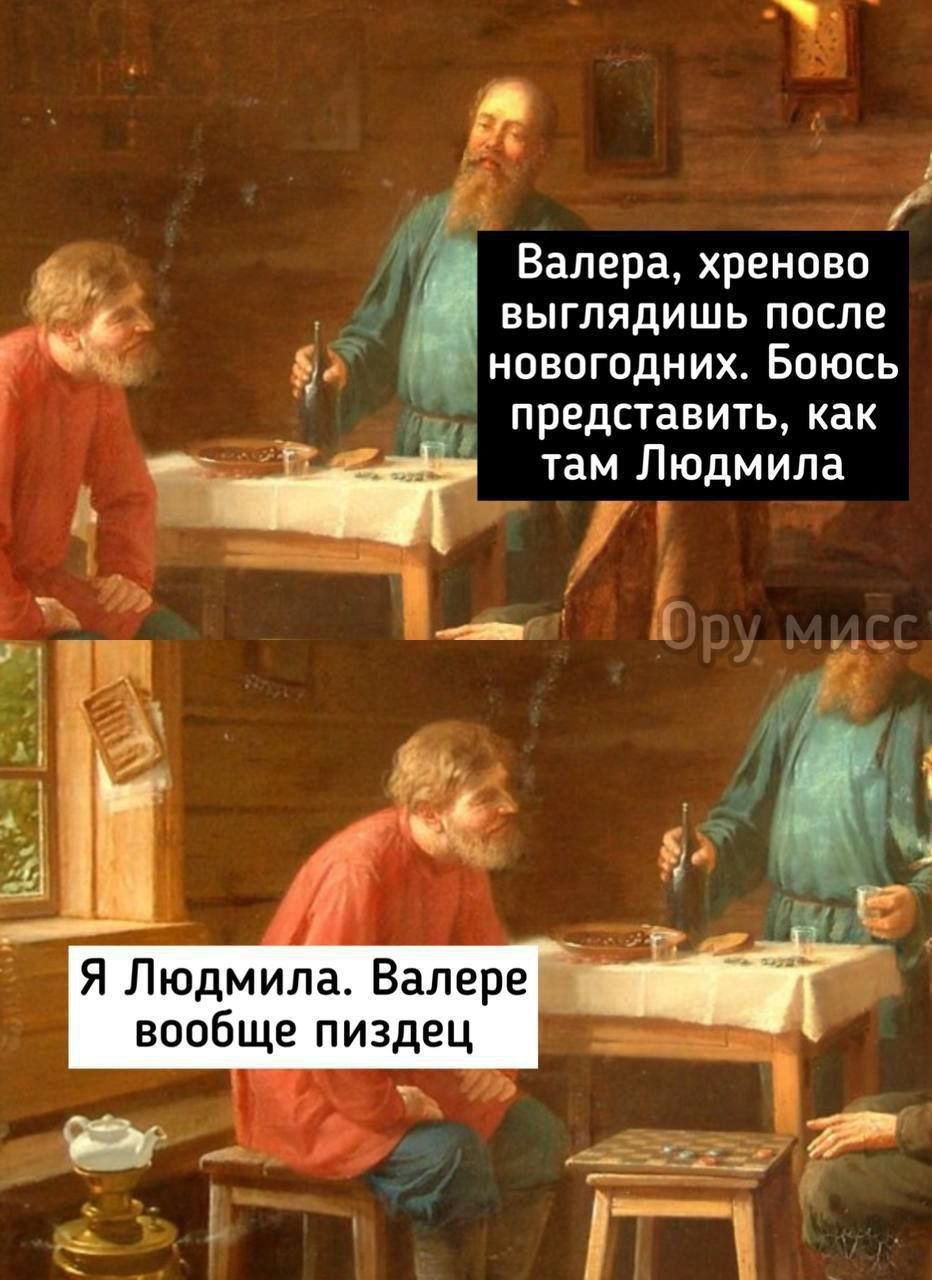 Веселые картинки