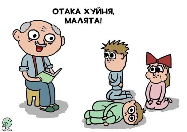 Эффективный менеджмент