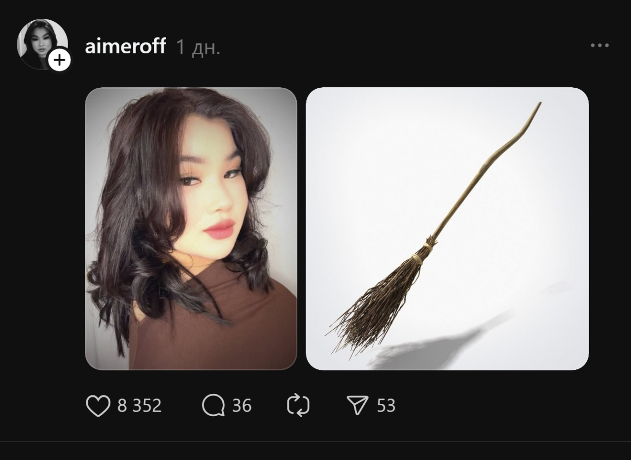 Кто на чём ездит